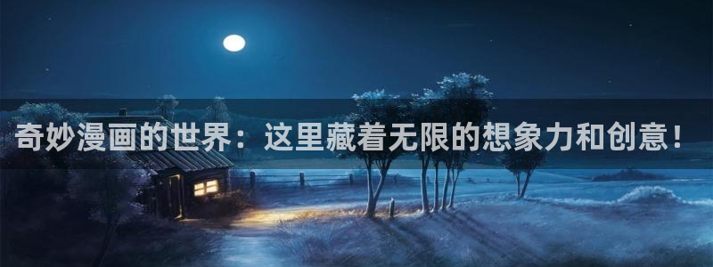 韩漫漫画免费阅读看下